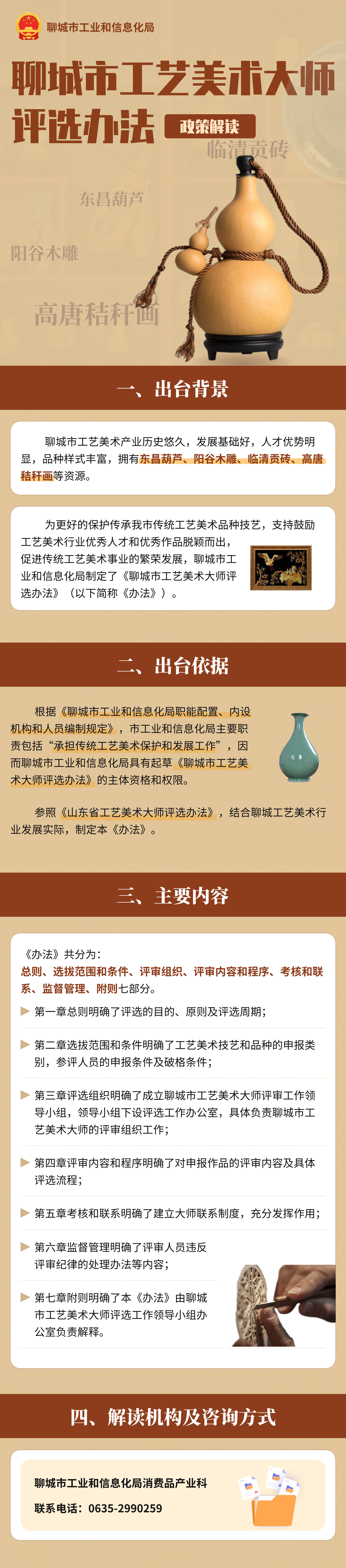 /resources/public/20240814/66bc1efcec796b516dd6322e.png